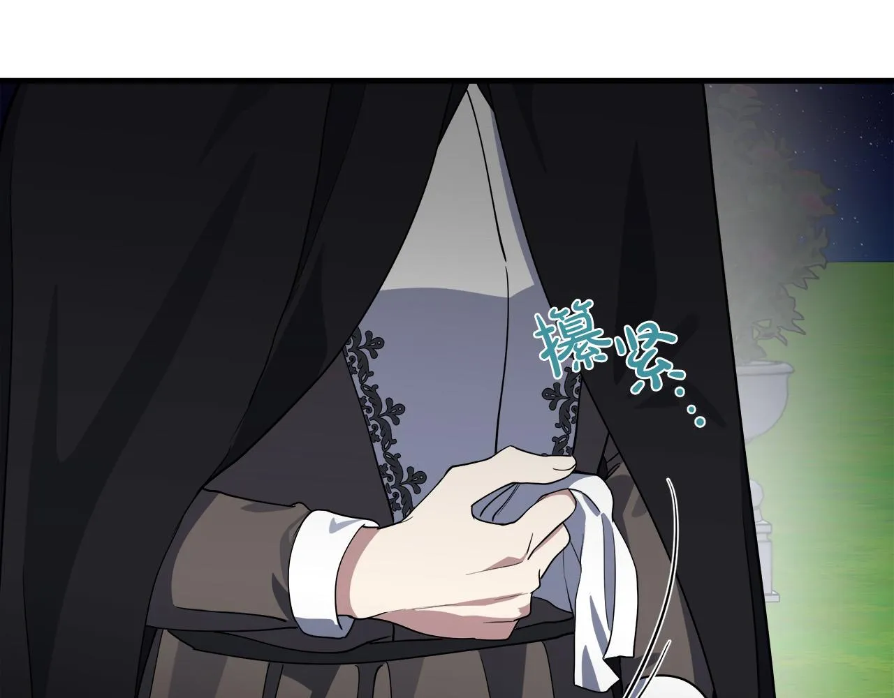 第102话 “朋友” 第38页