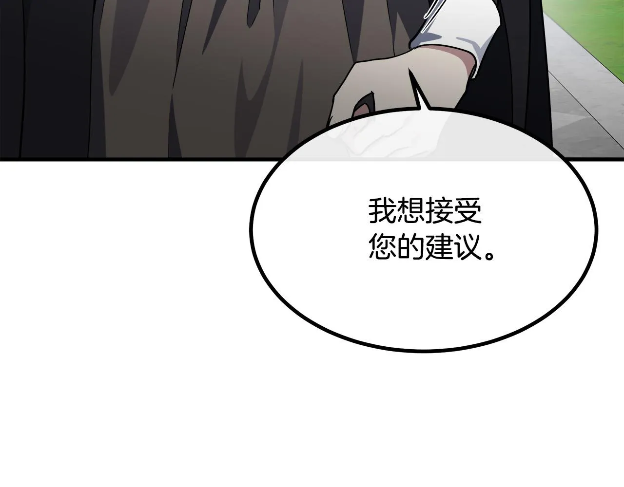 第102话 “朋友” 第39页