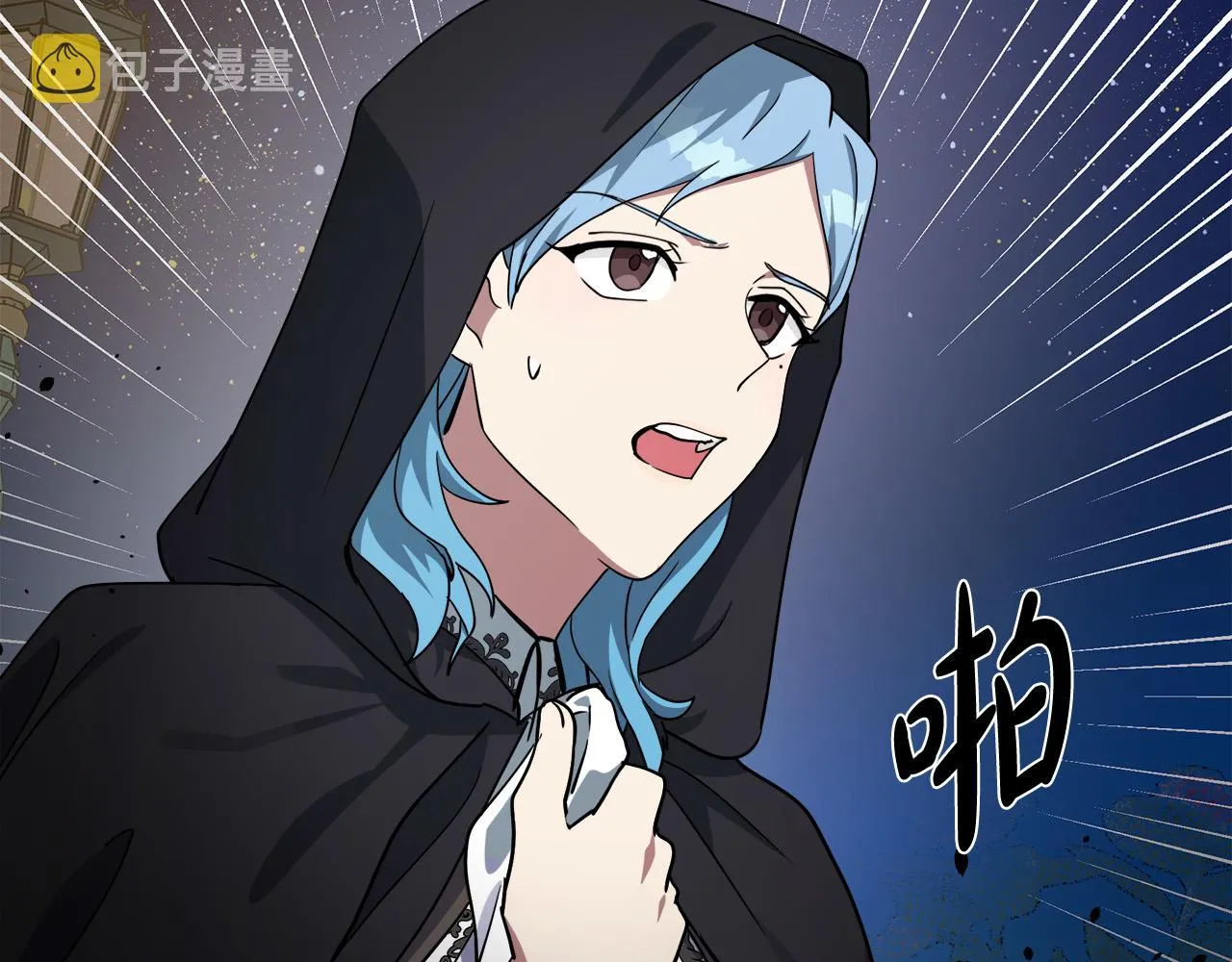 第102话 “朋友” 第44页