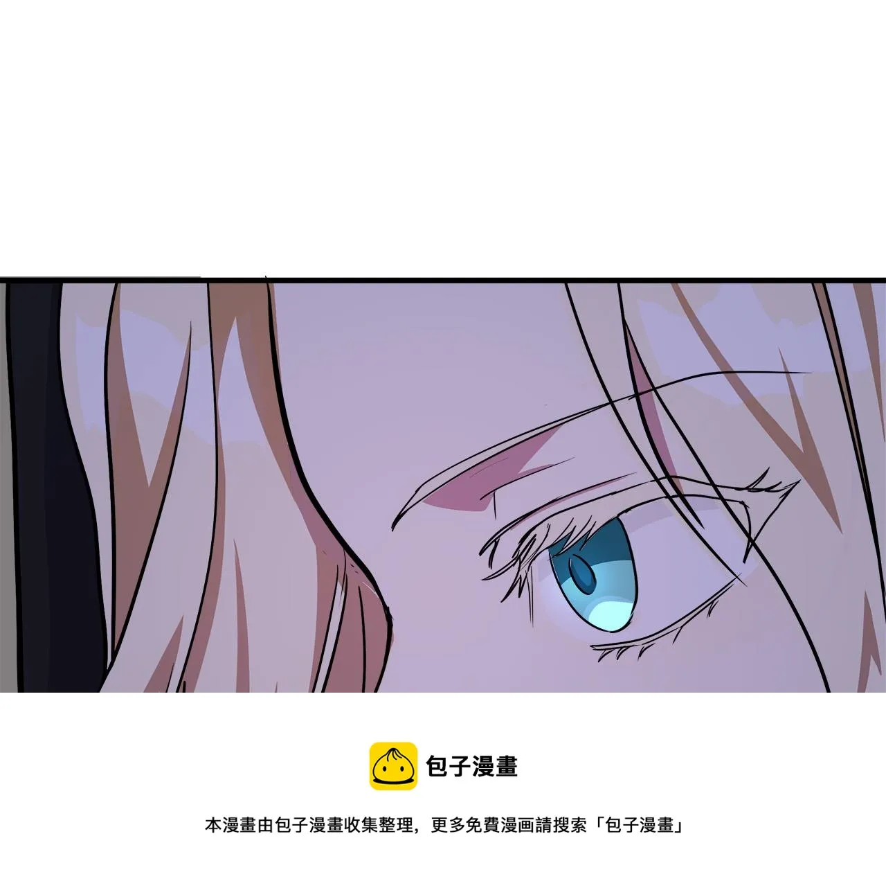 第102话 “朋友” 第50页