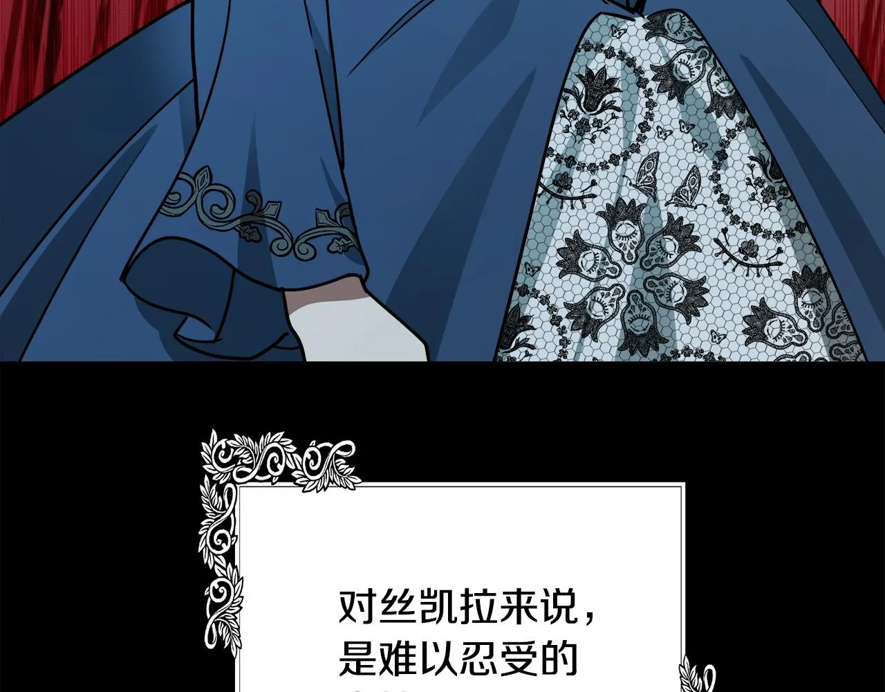 第102话 “朋友” 第64页