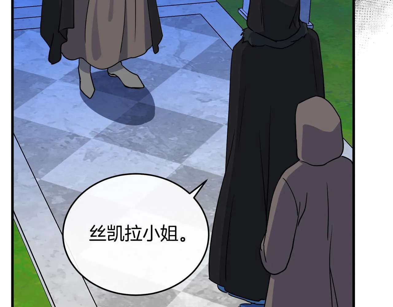 第102话 “朋友” 第68页