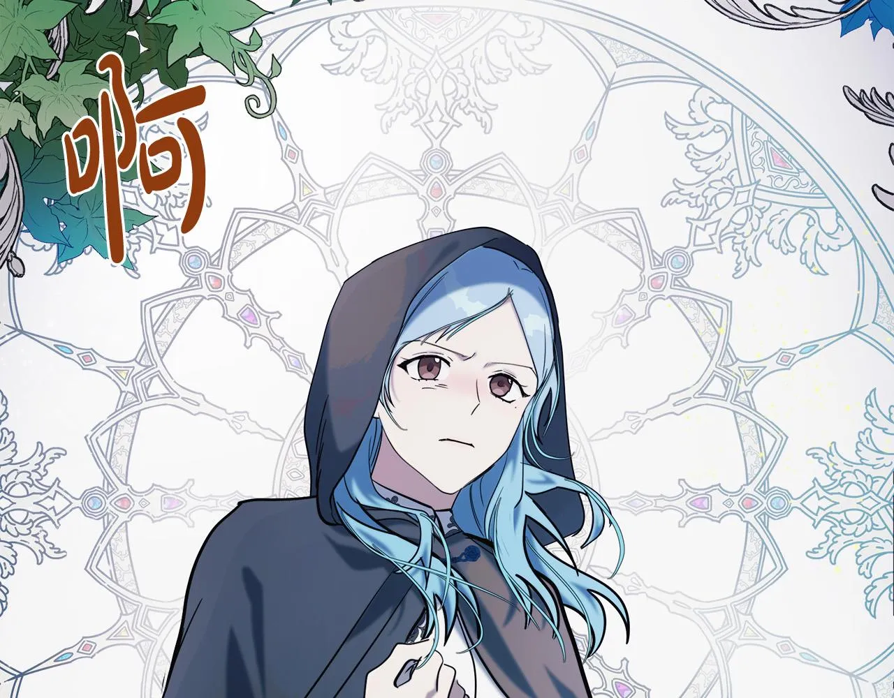 第102话 “朋友” 第73页