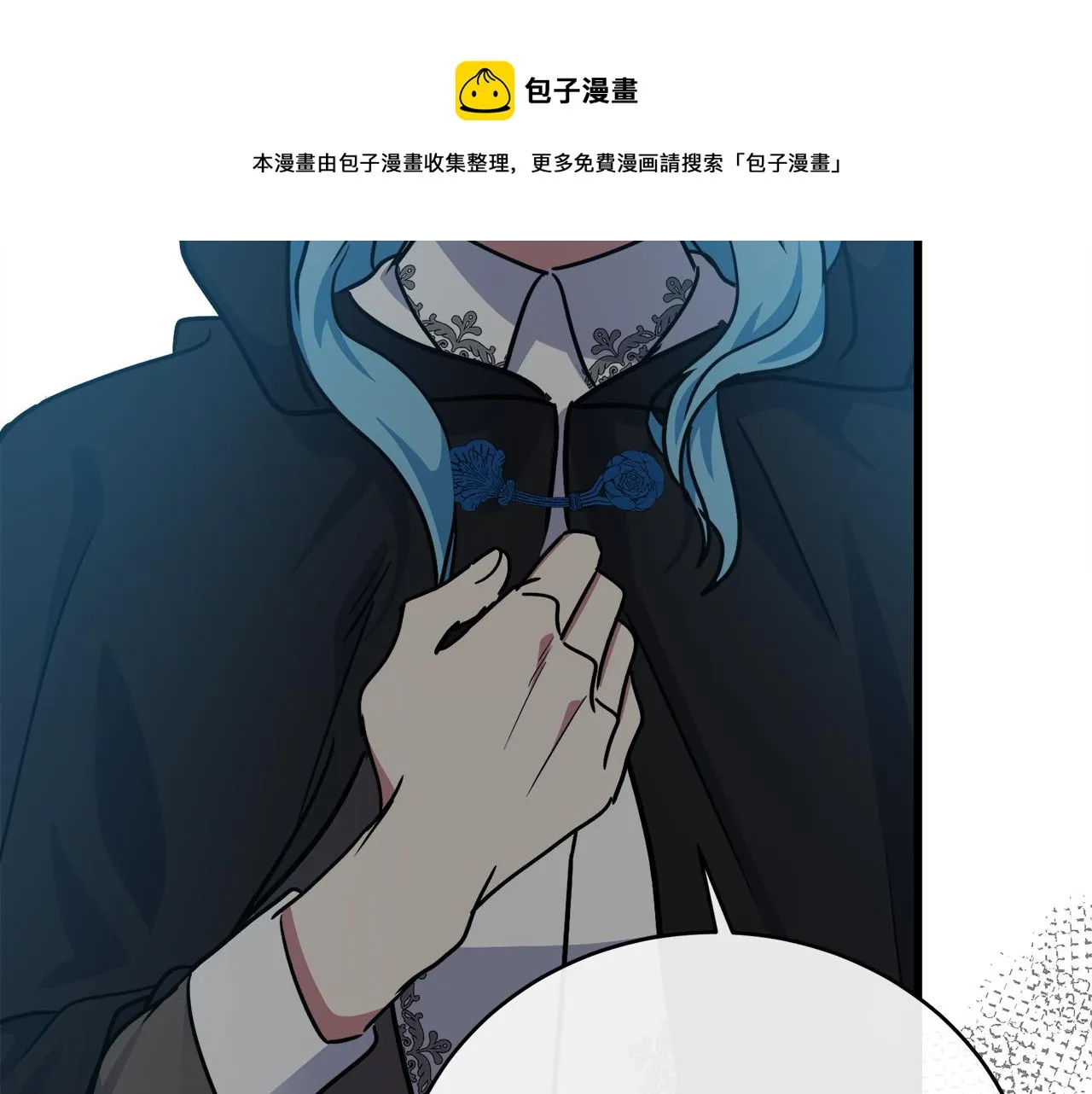 第102话 “朋友” 第99页