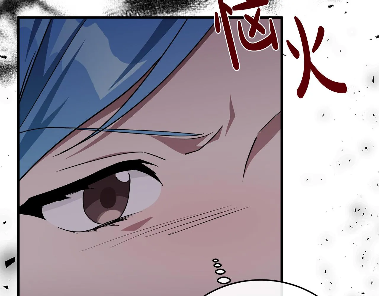 第102话 “朋友” 第112页