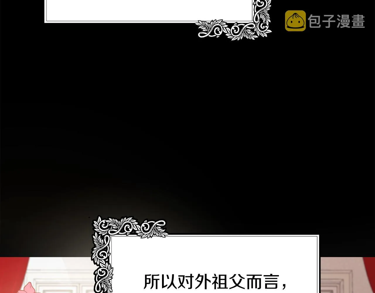 第102话 “朋友” 第124页