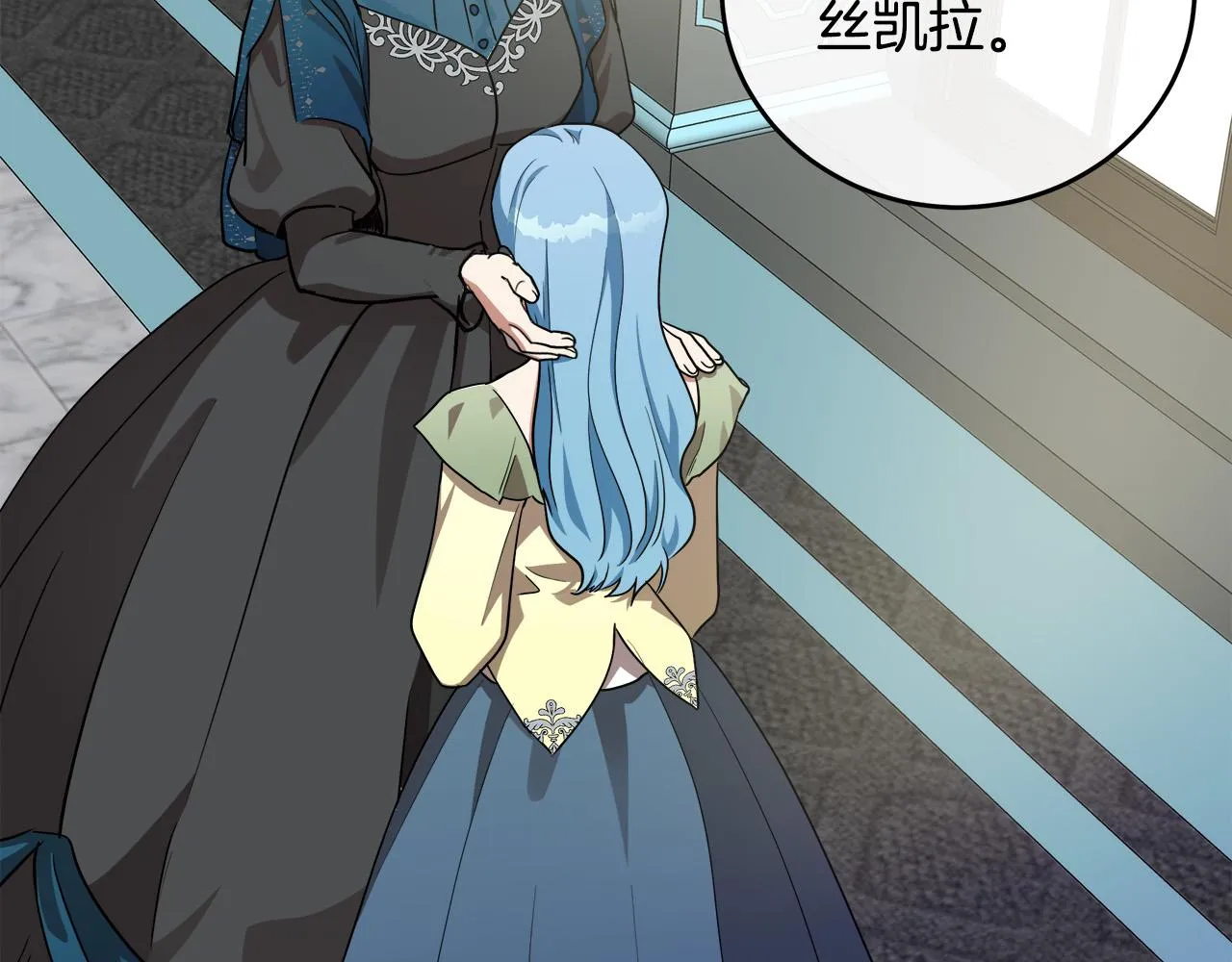 第102话 “朋友” 第134页
