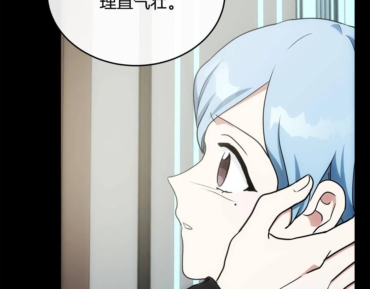 第102话 “朋友” 第139页