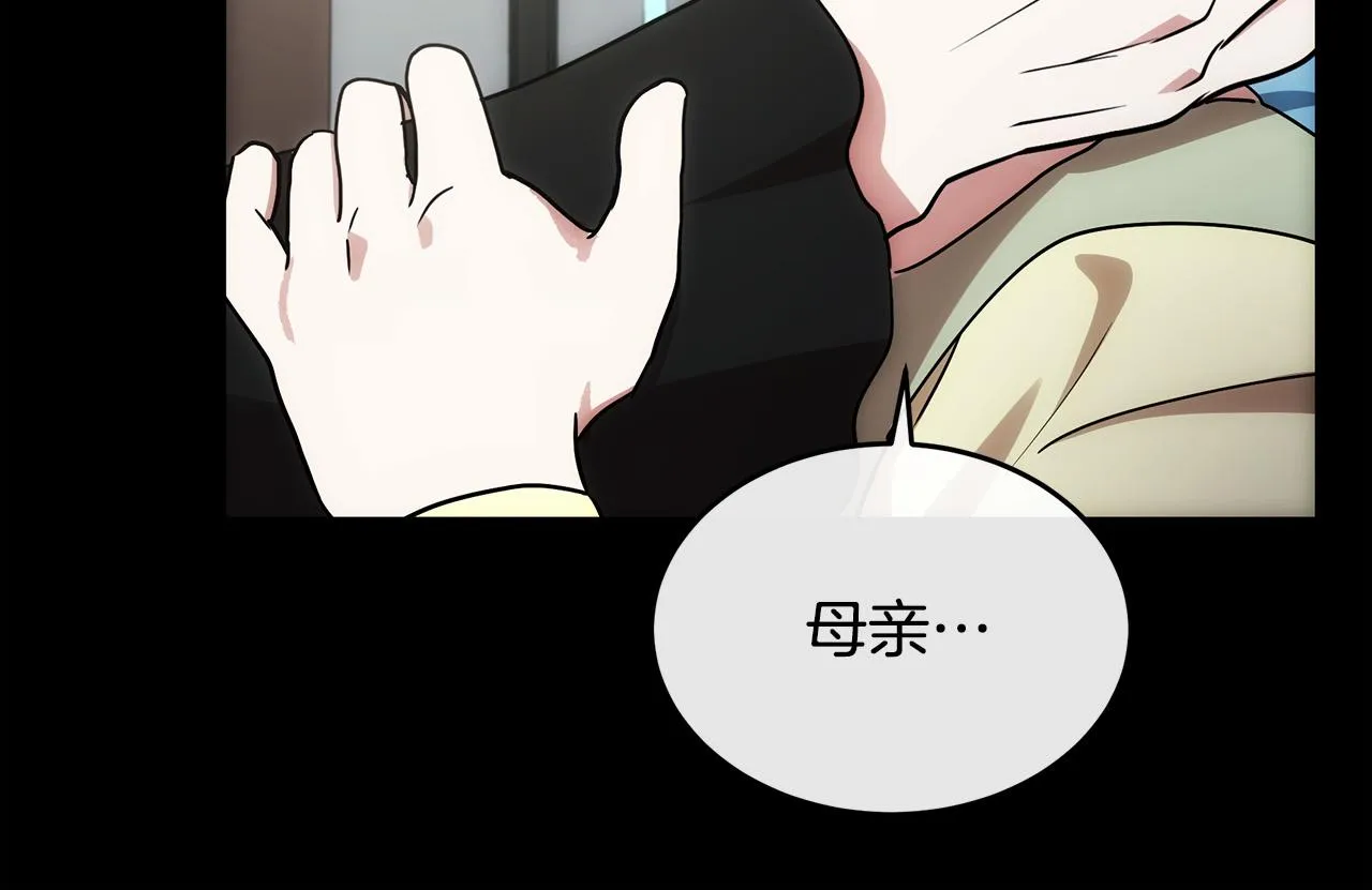 第102话 “朋友” 第140页