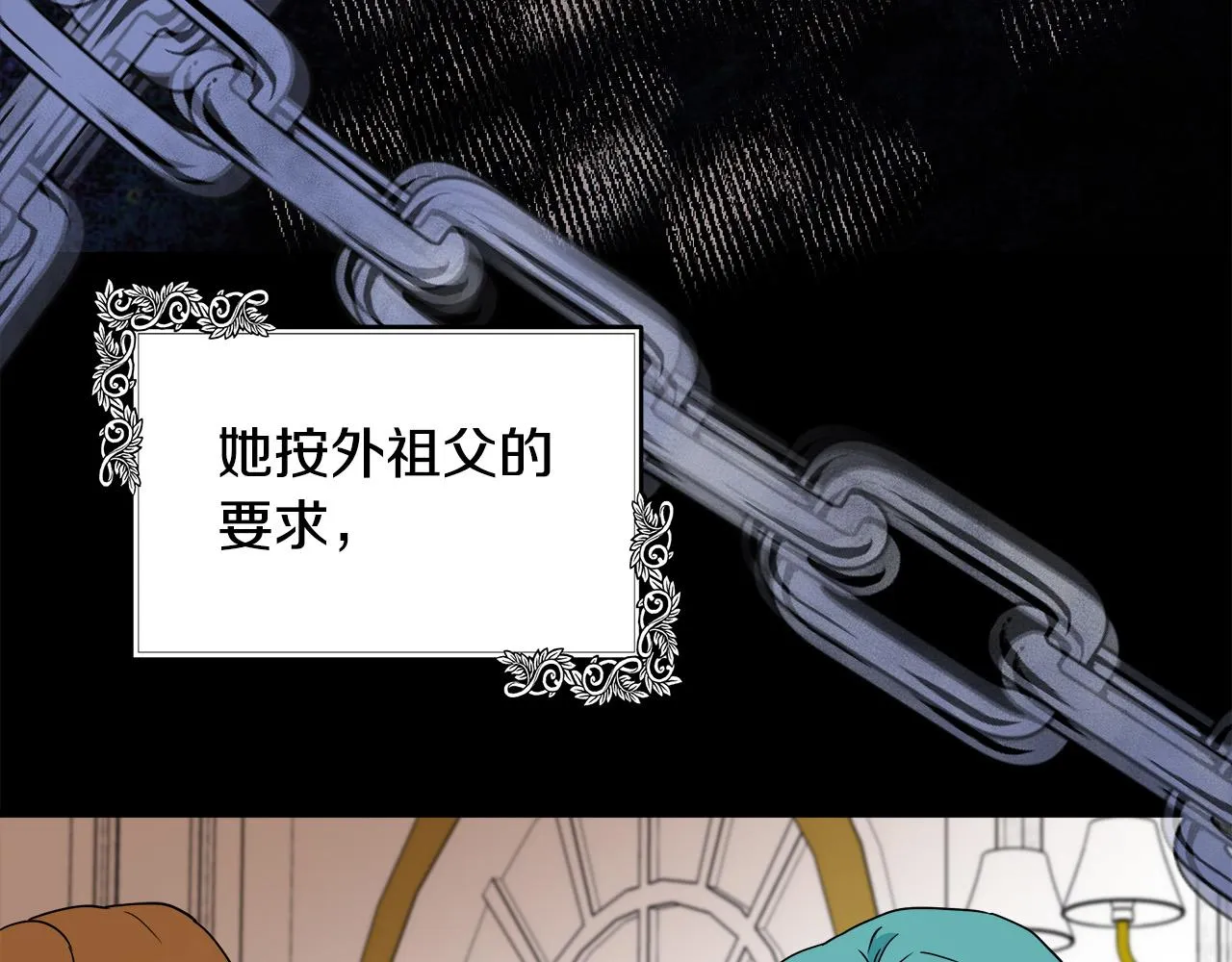 第102话 “朋友” 第144页