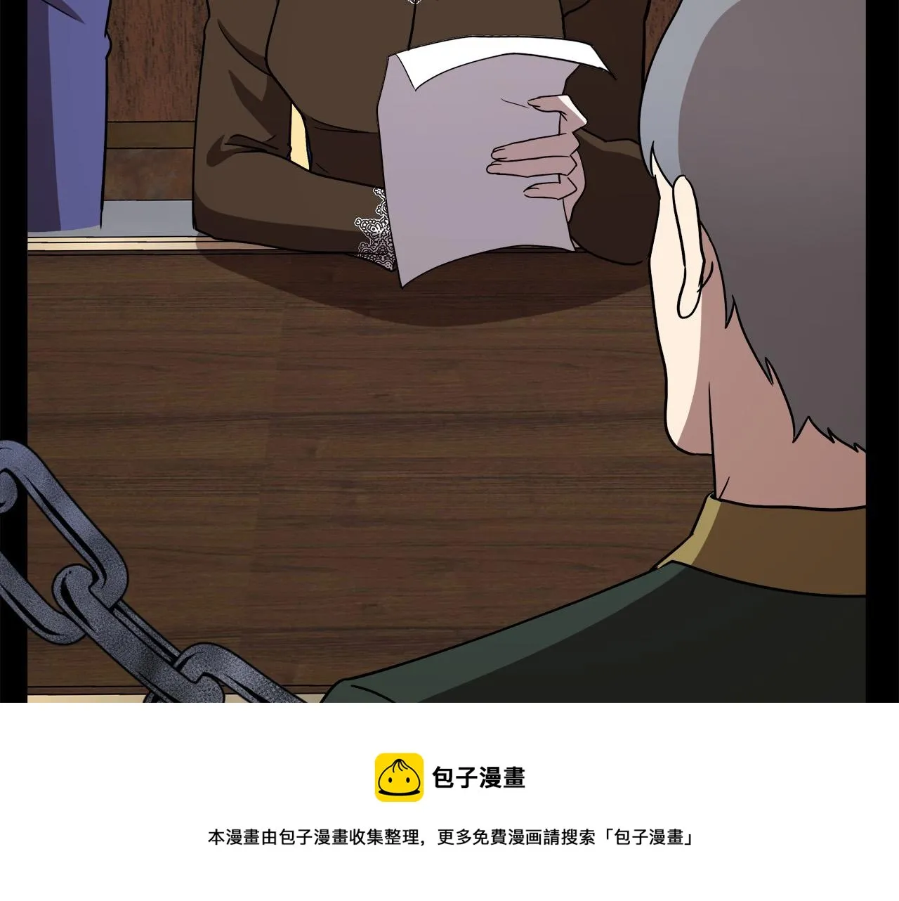 第102话 “朋友” 第148页