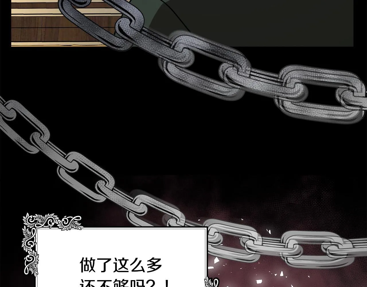 第102话 “朋友” 第149页