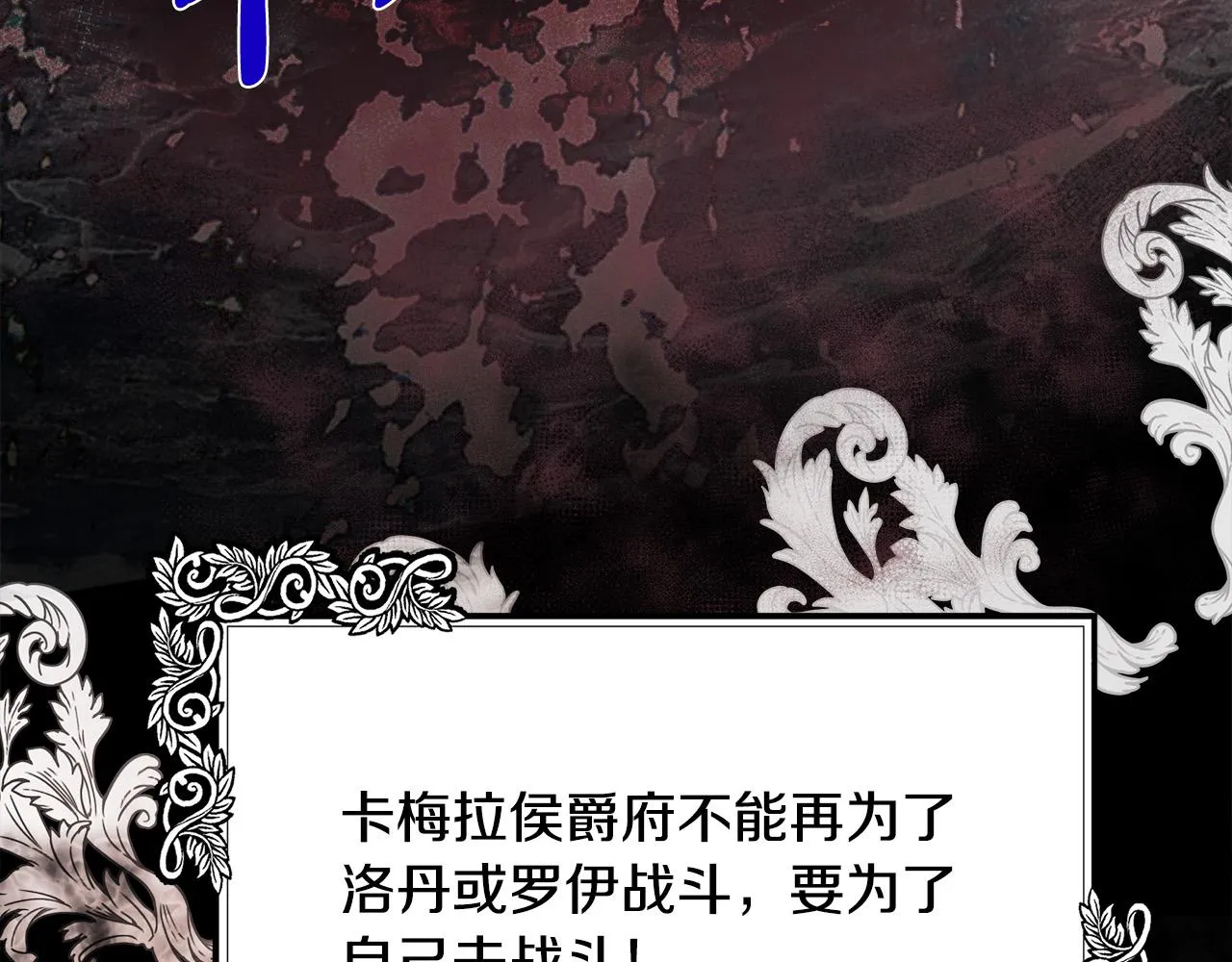 第102话 “朋友” 第152页