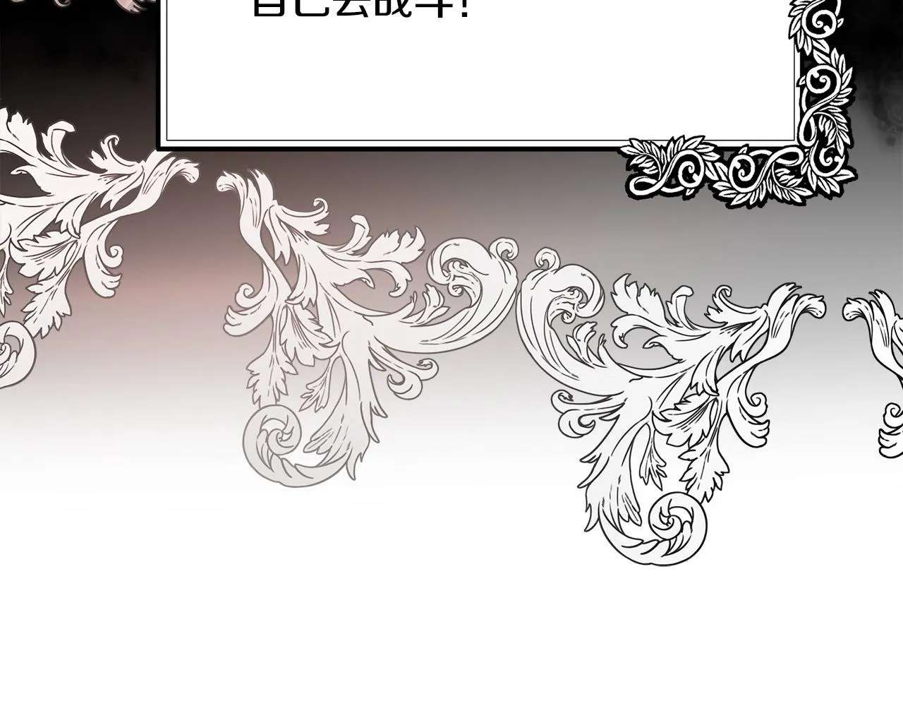 第102话 “朋友” 第153页