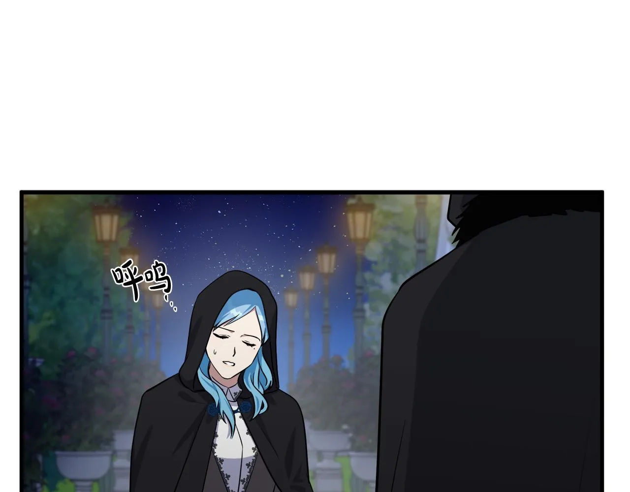 第102话 “朋友” 第155页