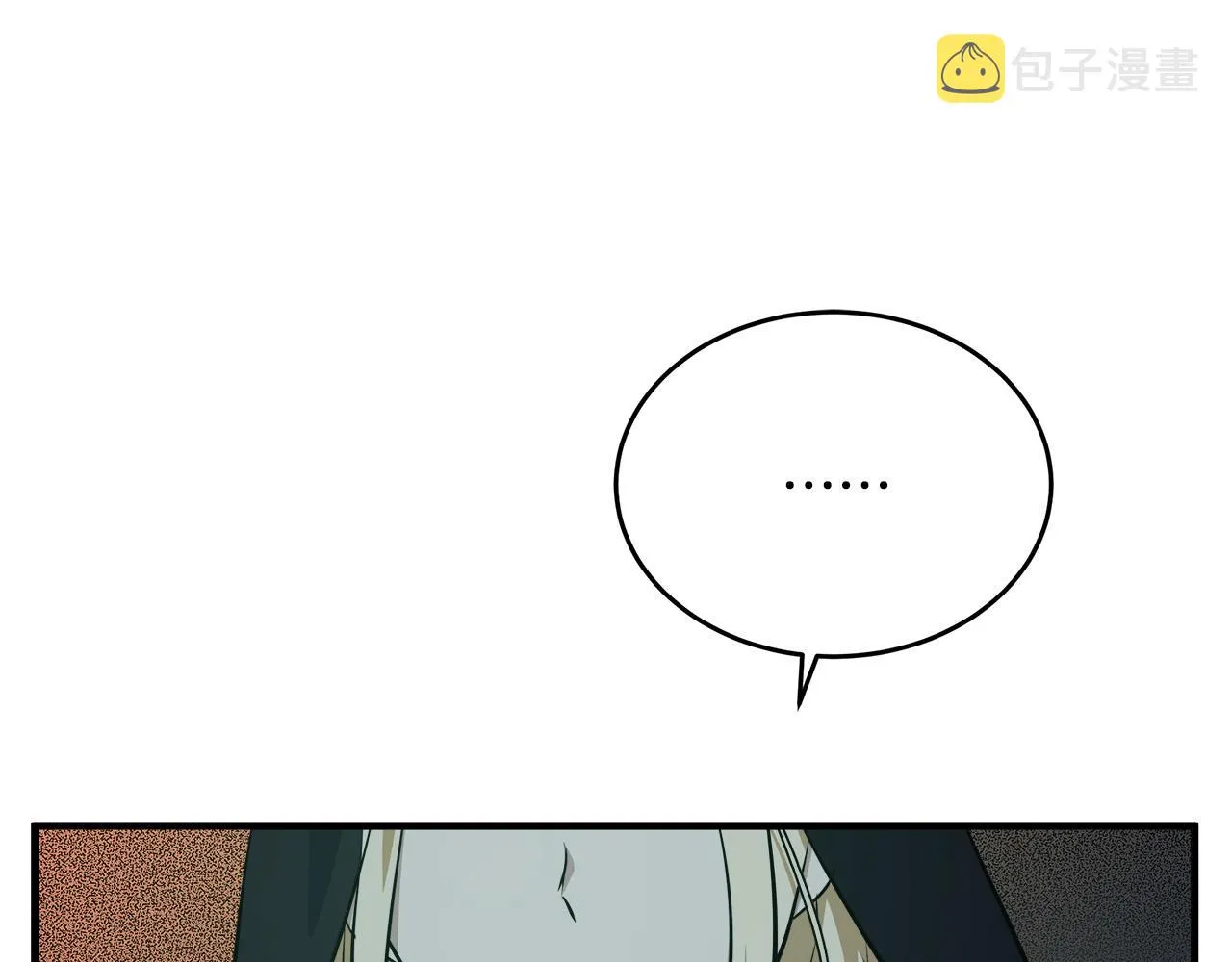 第102话 “朋友” 第165页