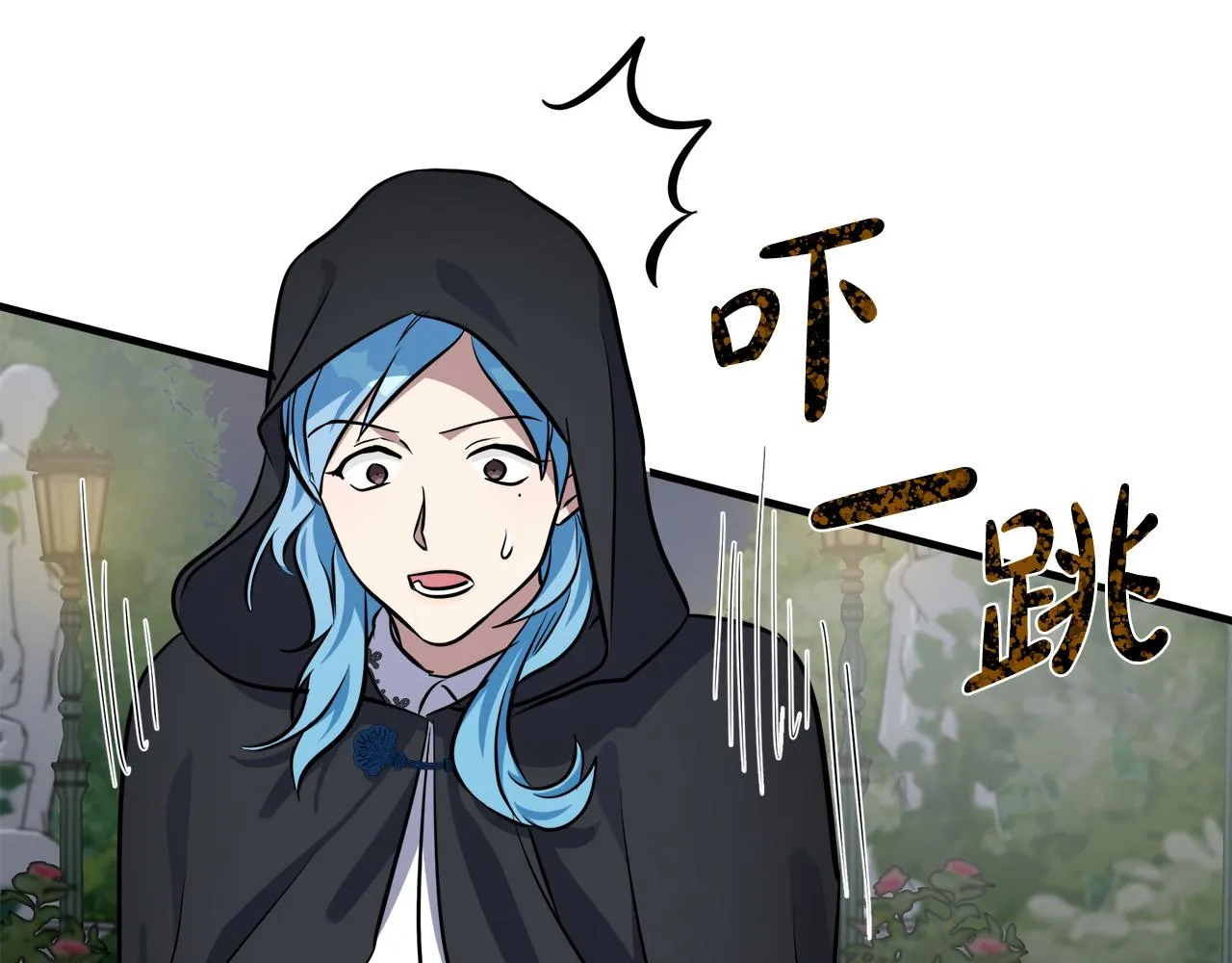 第102话 “朋友” 第171页
