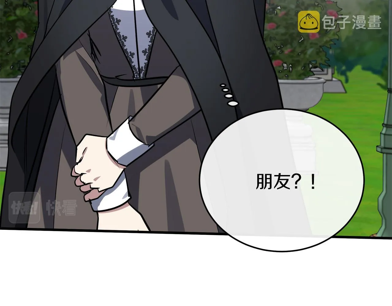 第102话 “朋友” 第172页
