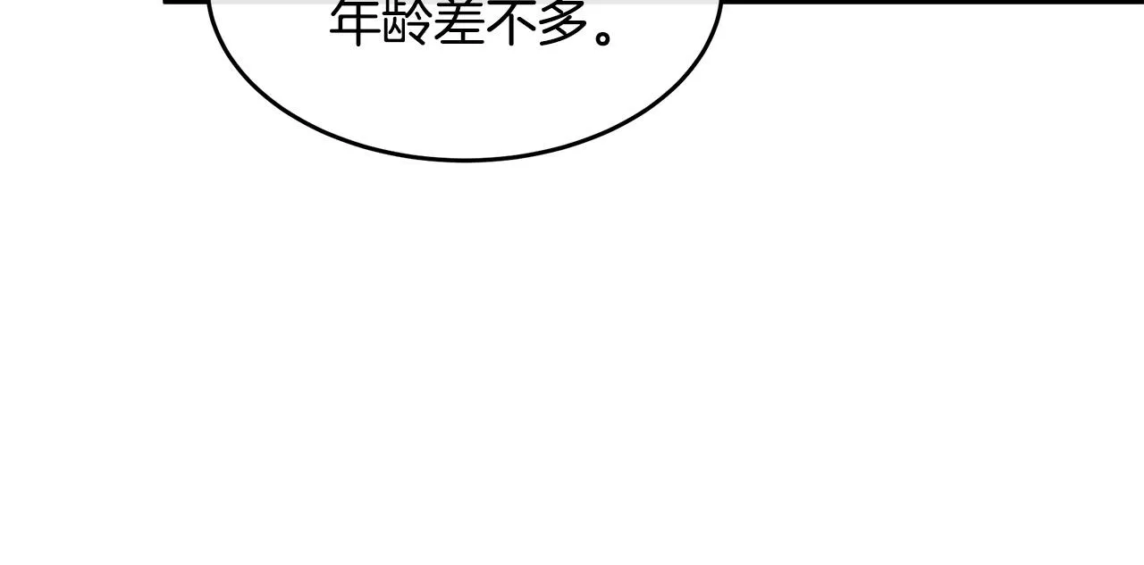 第102话 “朋友” 第176页