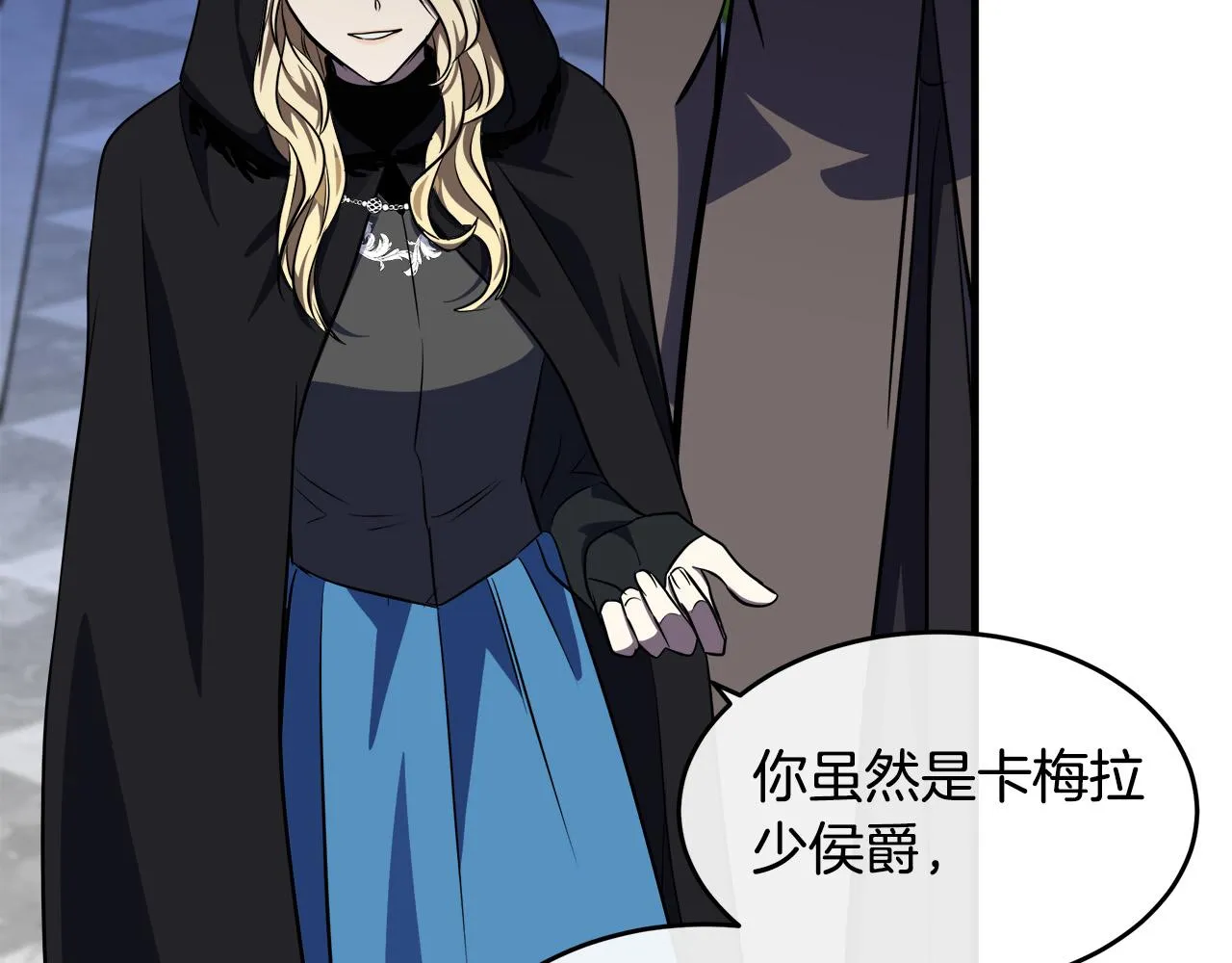 第102话 “朋友” 第178页