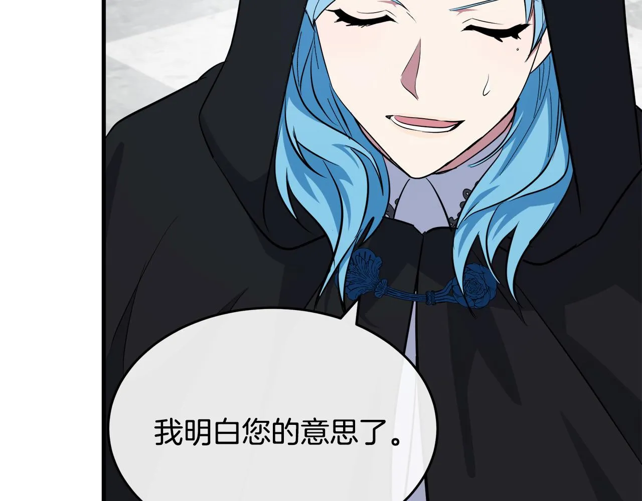 第102话 “朋友” 第194页