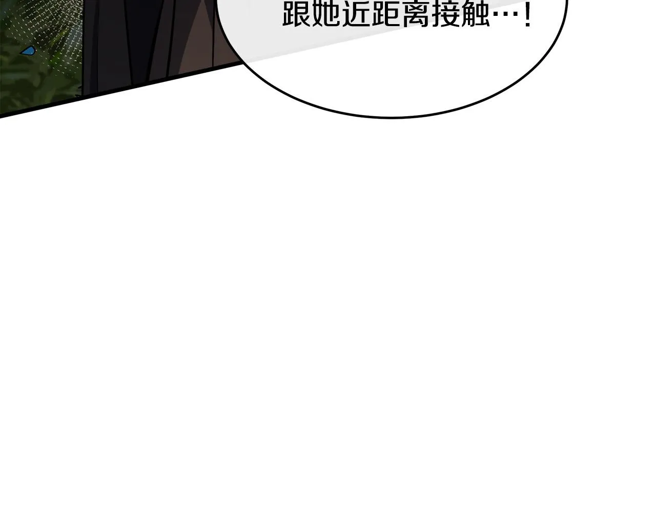 第102话 “朋友” 第211页