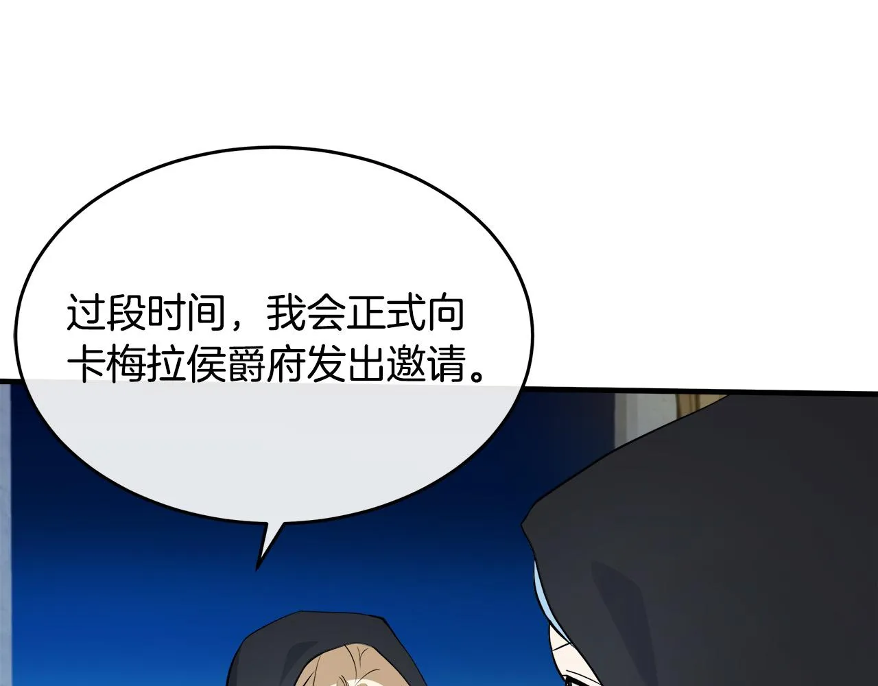 第102话 “朋友” 第212页