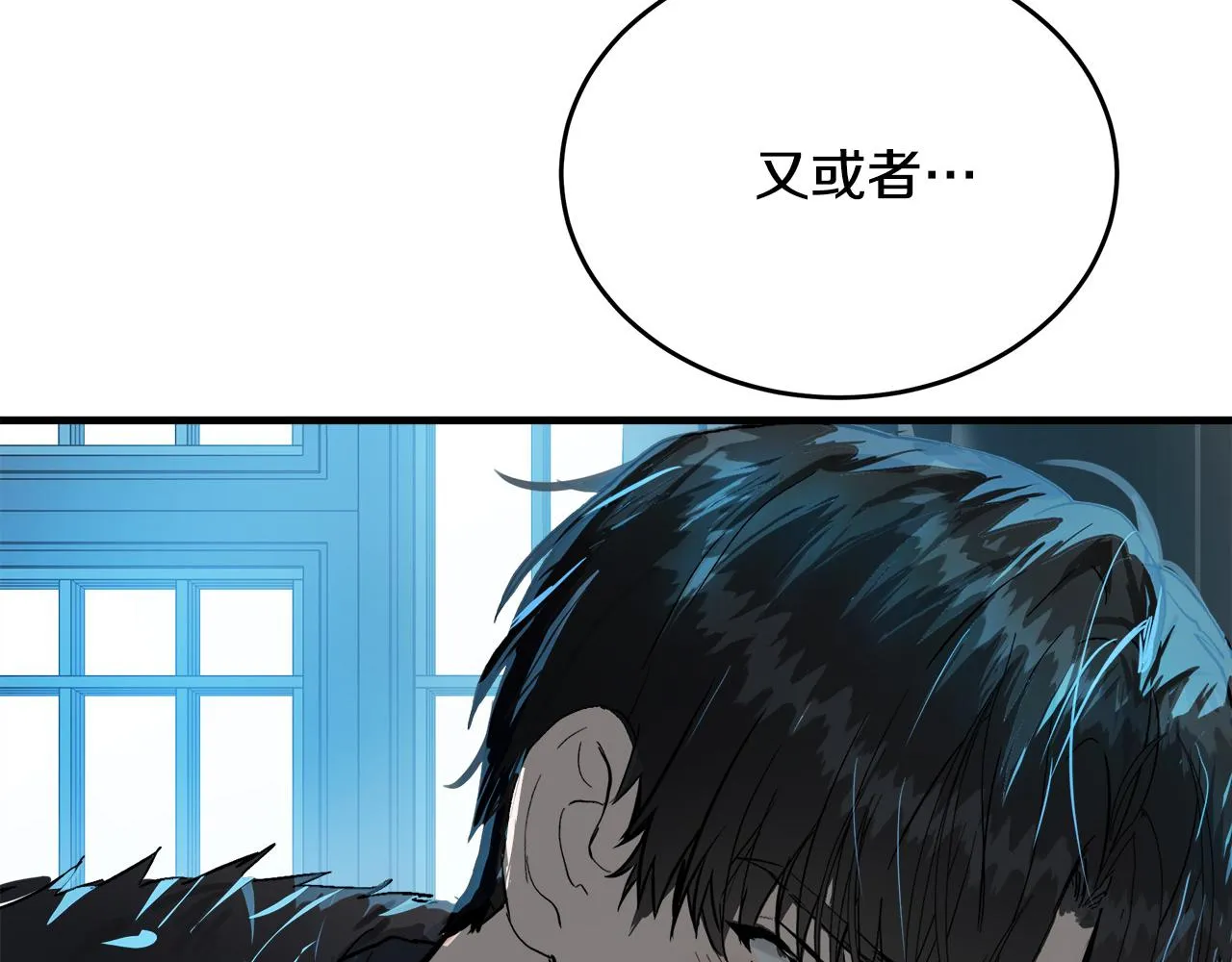 第102话 “朋友” 第228页