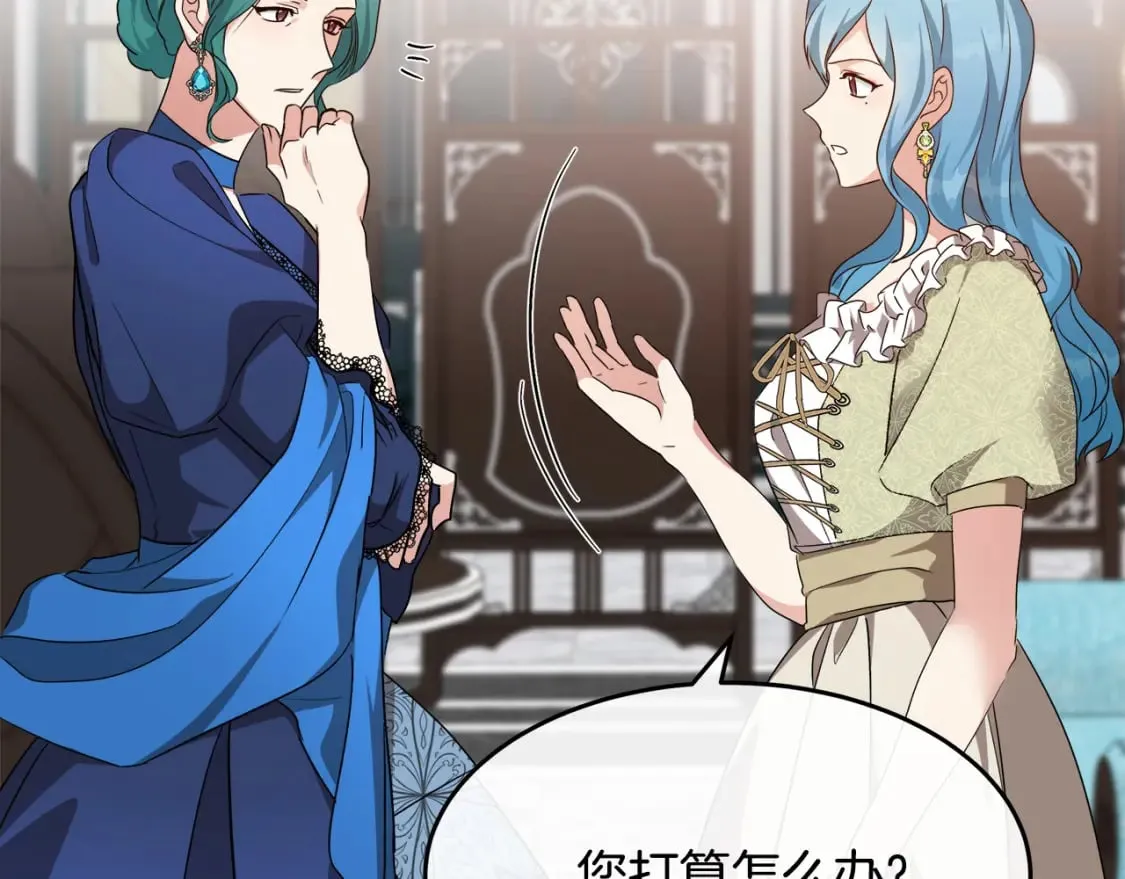 第116话 寺院的态度 第22页