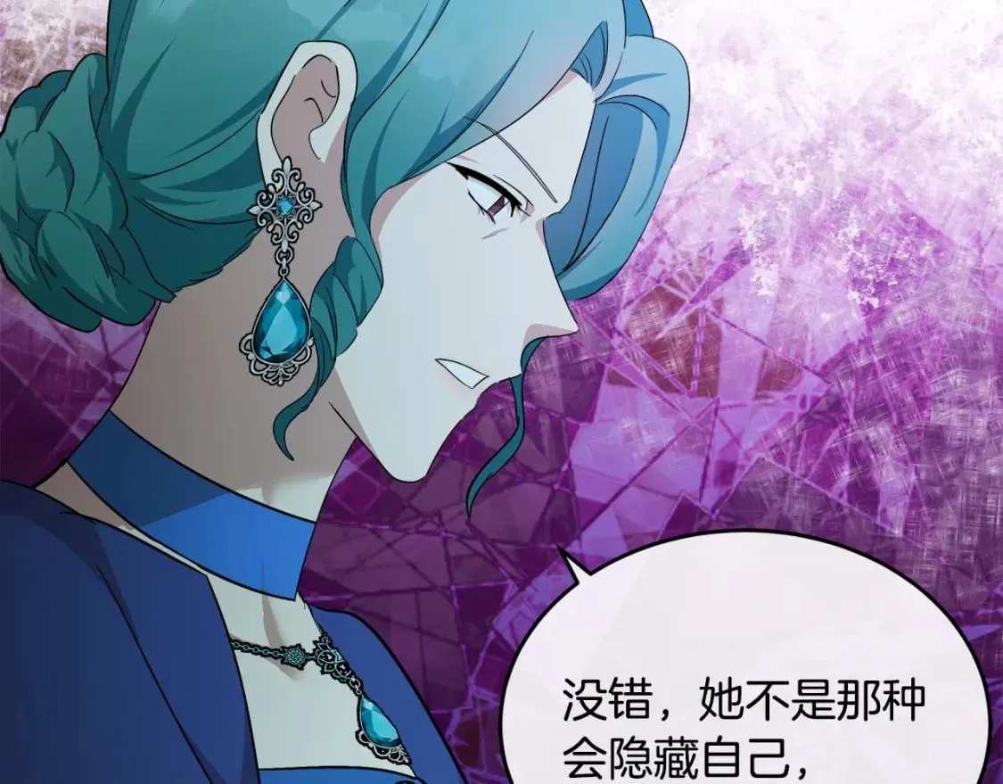 第116话 寺院的态度 第35页