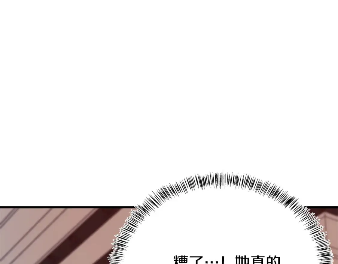 第116话 寺院的态度 第52页