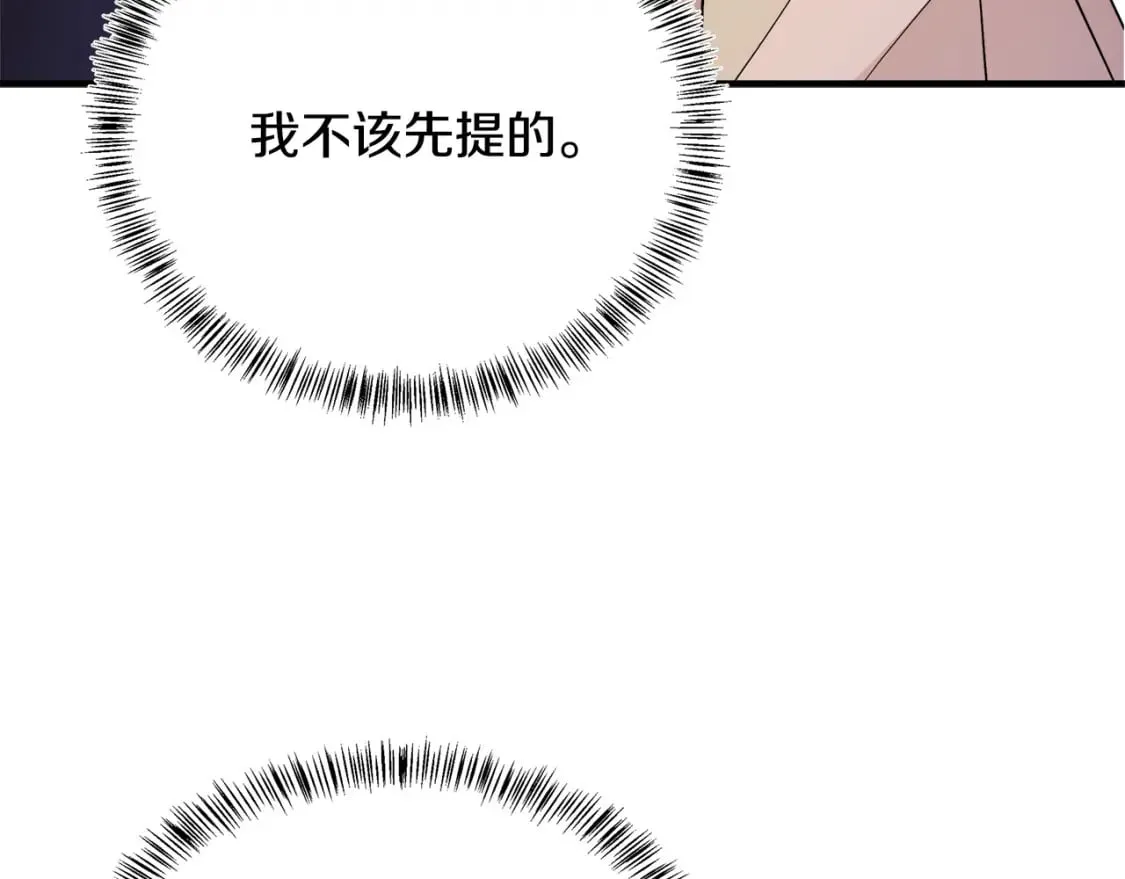 第116话 寺院的态度 第55页
