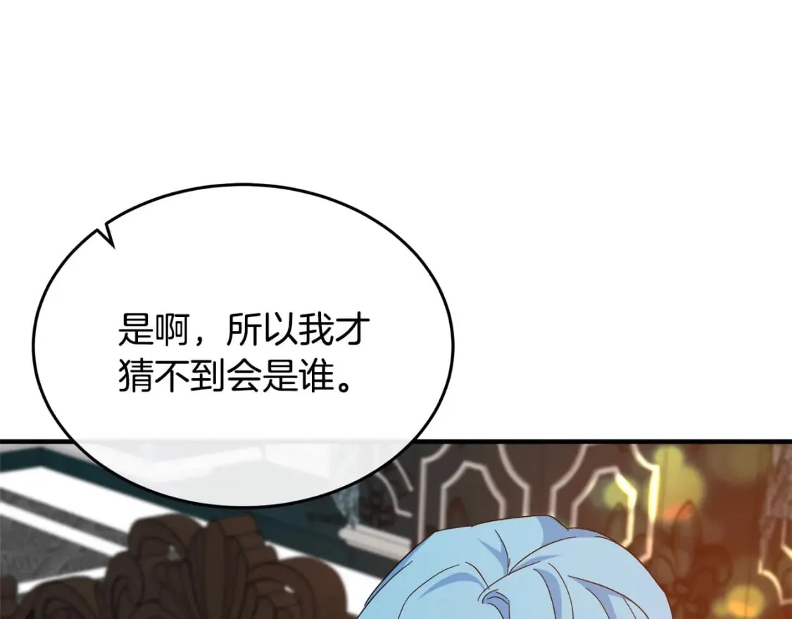 第116话 寺院的态度 第61页