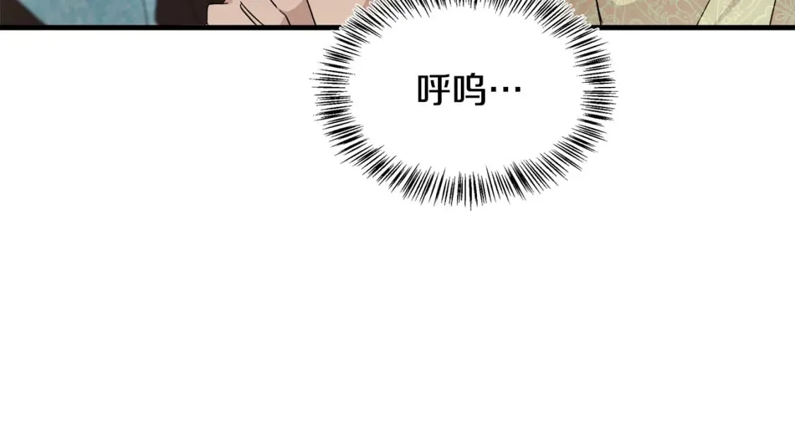 第116话 寺院的态度 第63页