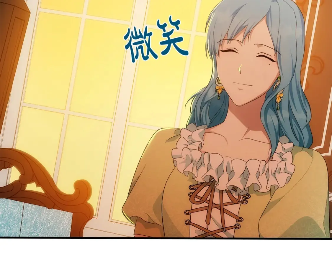 第116话 寺院的态度 第82页