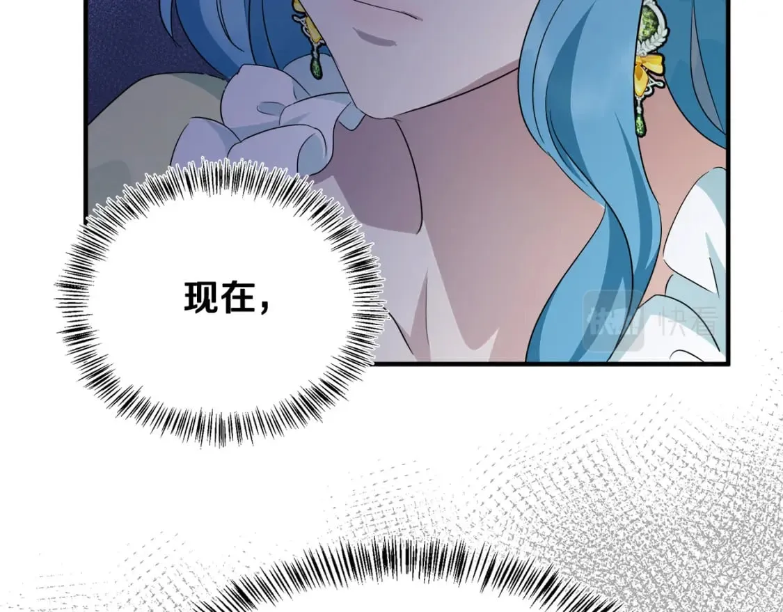 第116话 寺院的态度 第85页