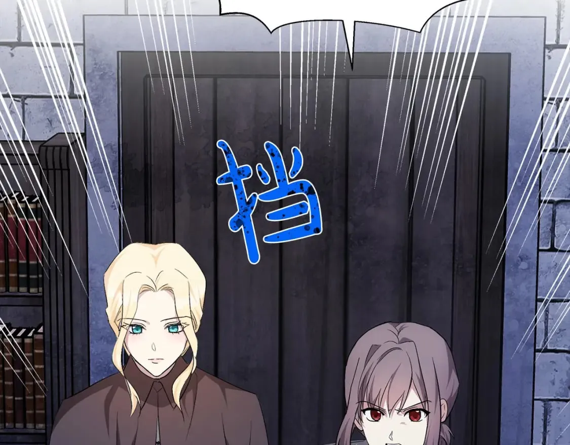 第116话 寺院的态度 第94页