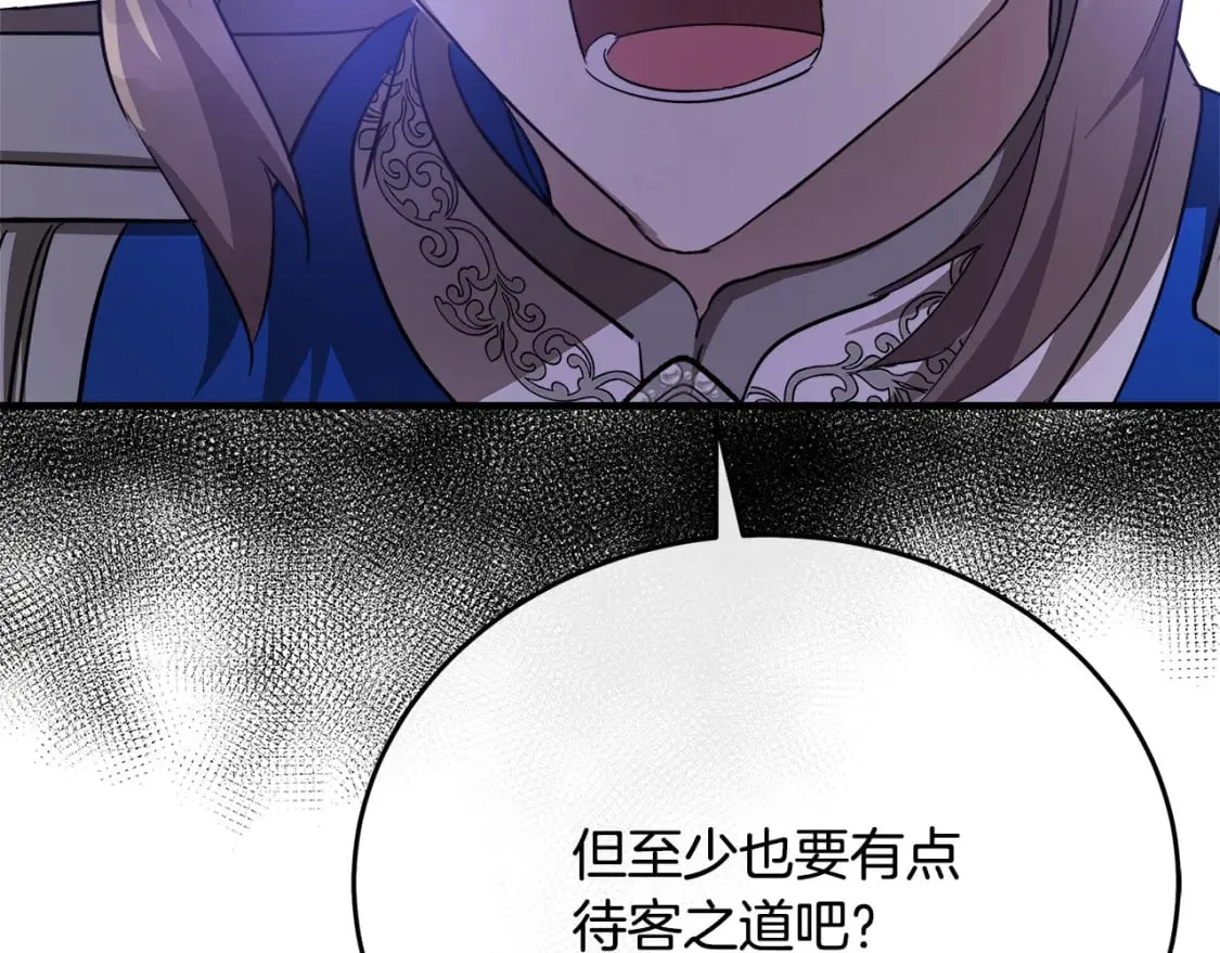 第116话 寺院的态度 第99页
