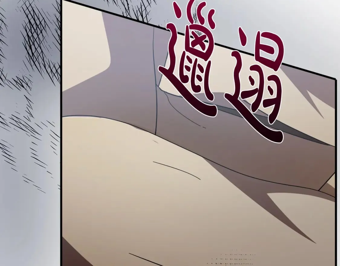 第116话 寺院的态度 第103页