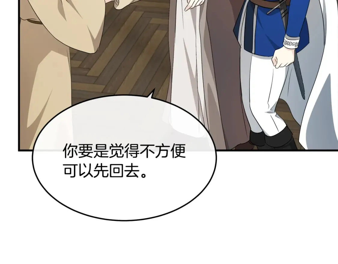 第116话 寺院的态度 第110页