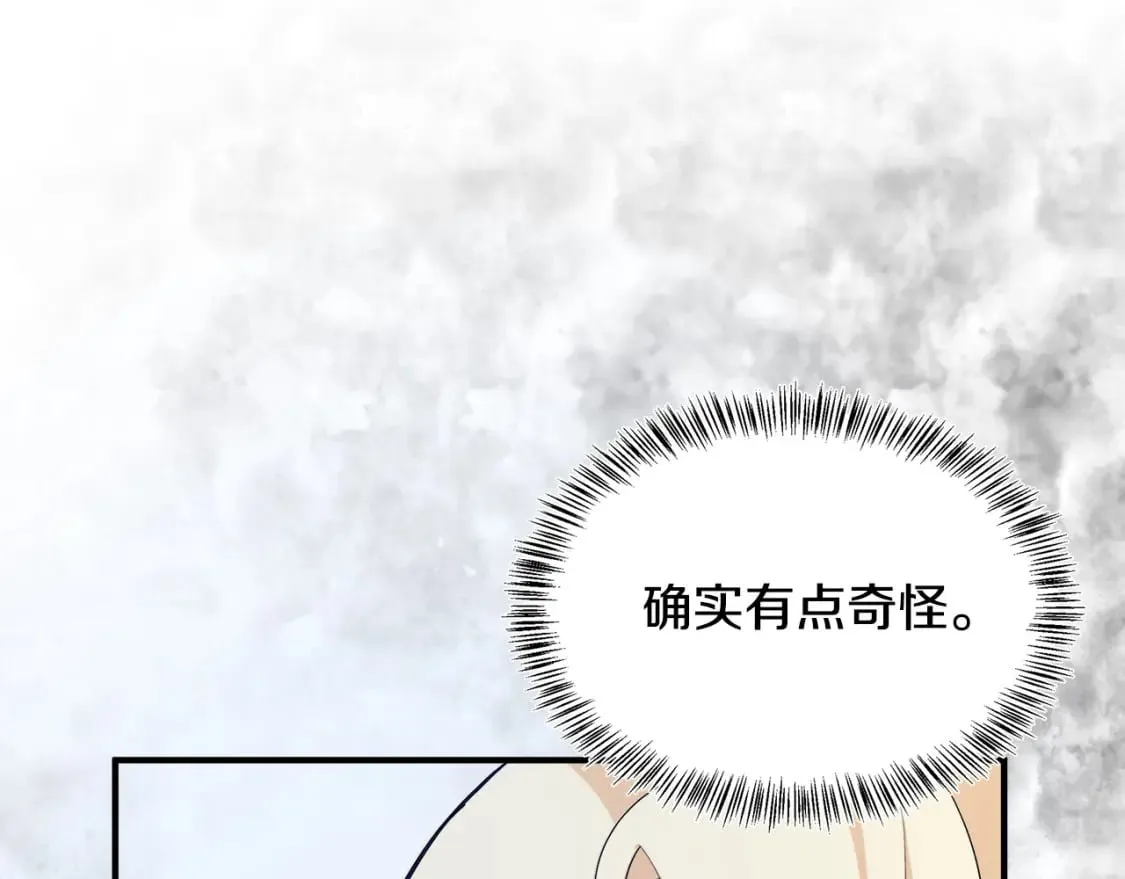第116话 寺院的态度 第114页