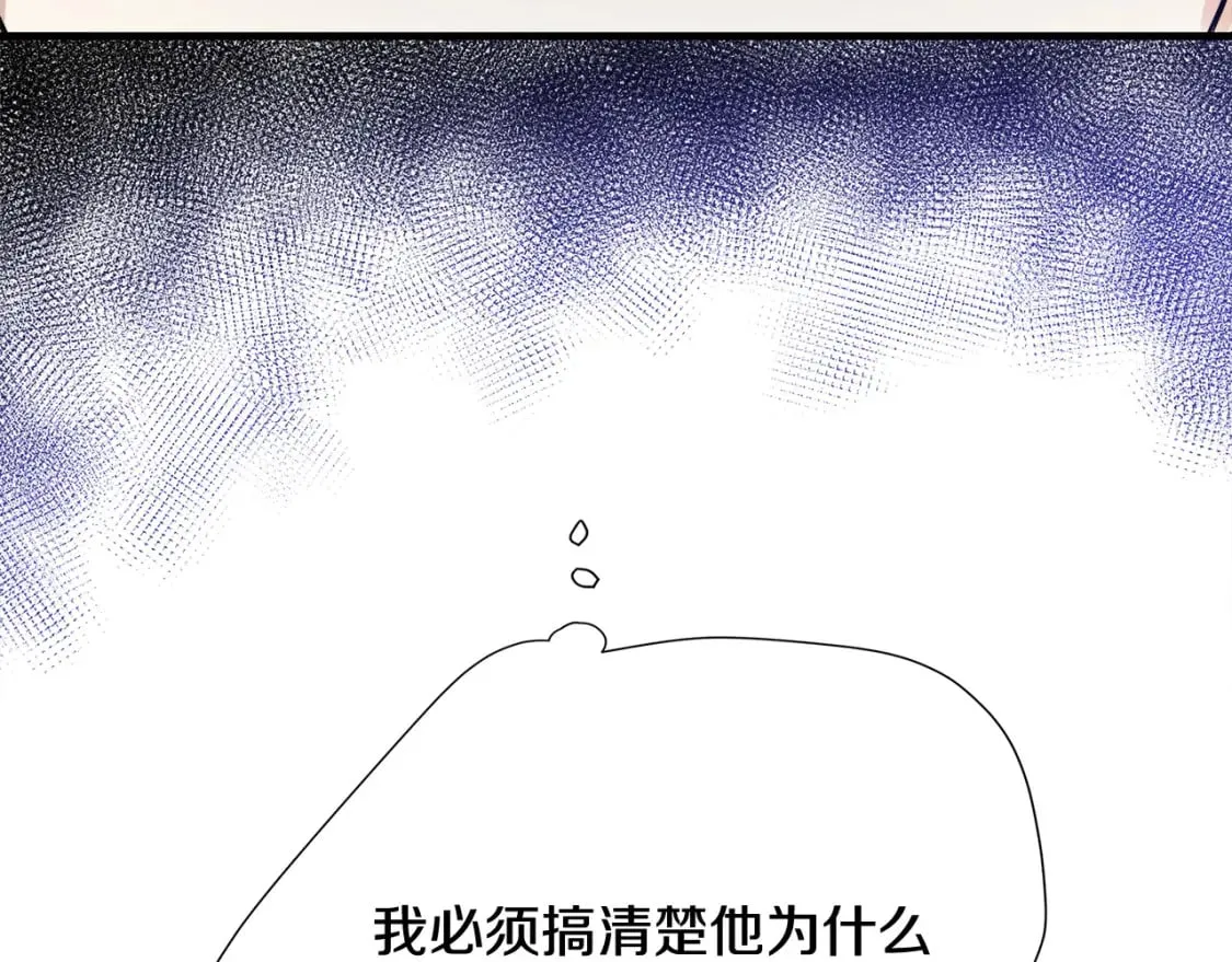 第116话 寺院的态度 第143页