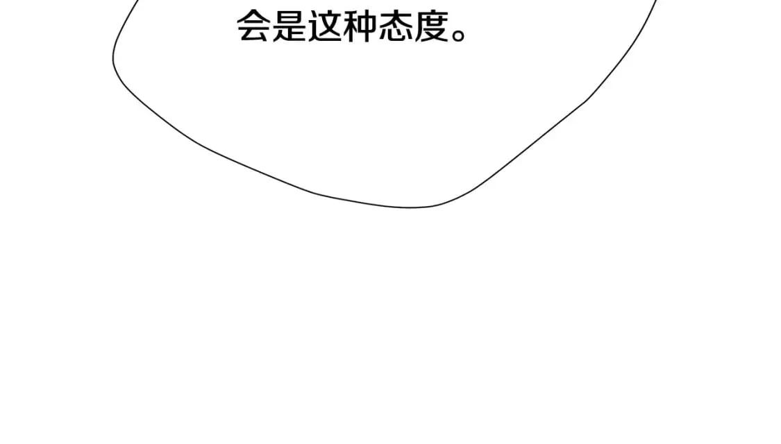 第116话 寺院的态度 第144页