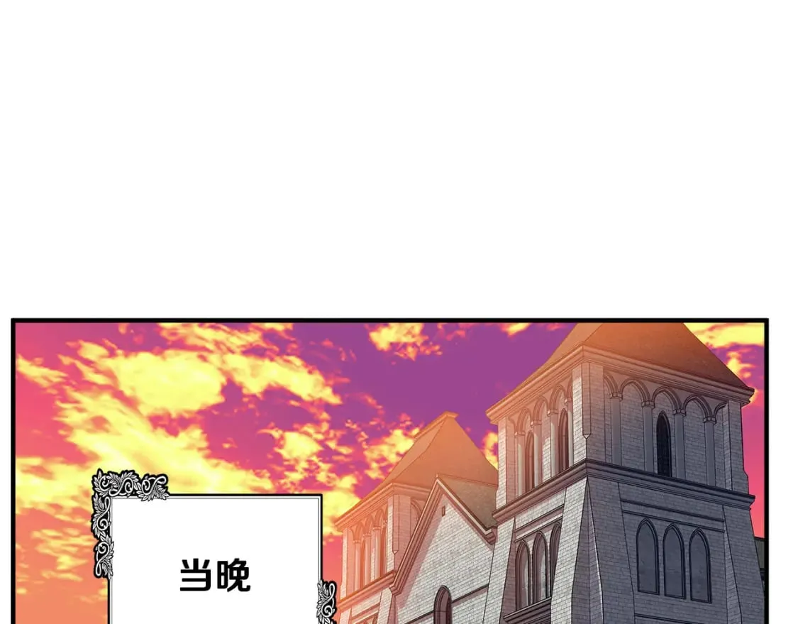 第116话 寺院的态度 第145页