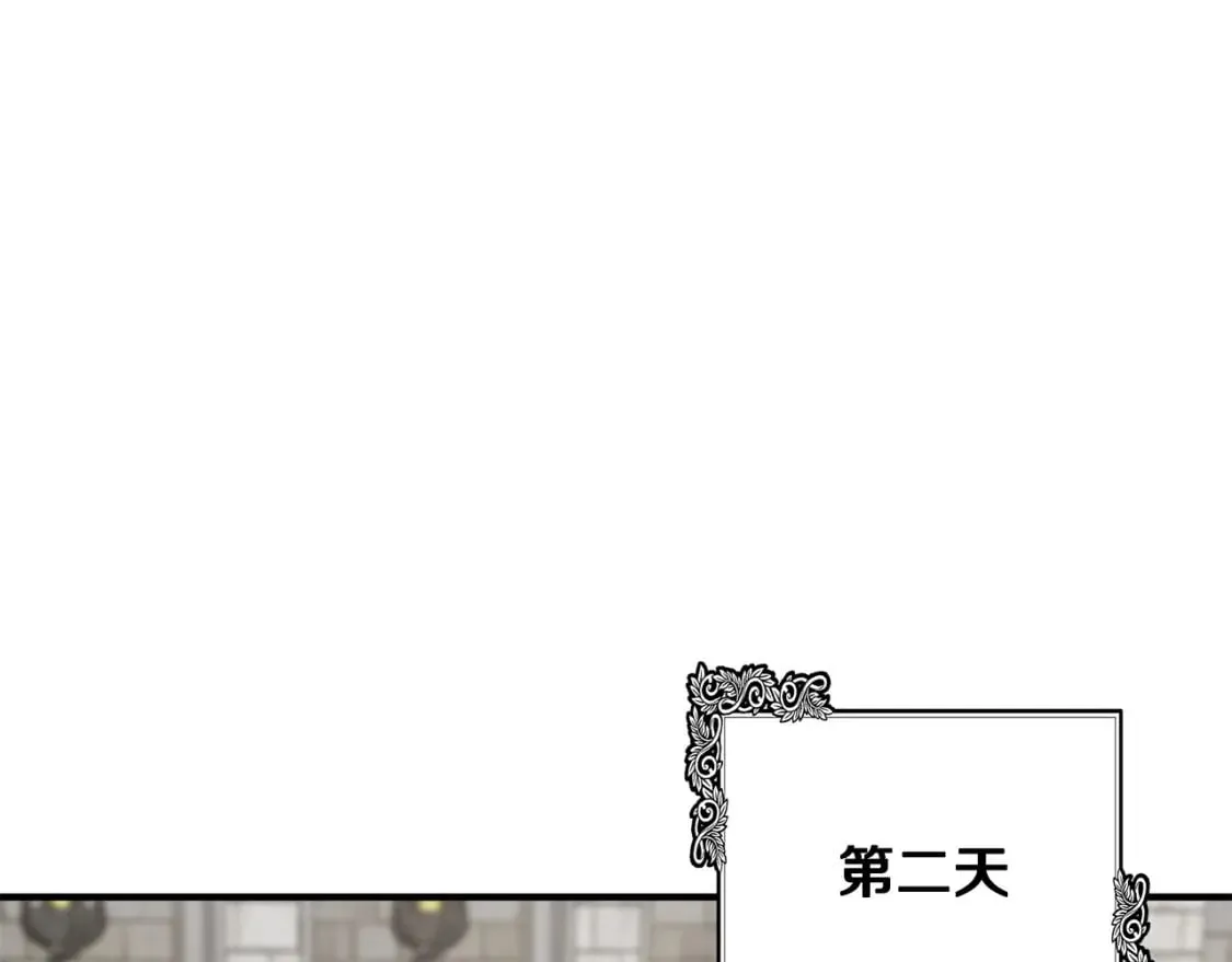 第116话 寺院的态度 第151页