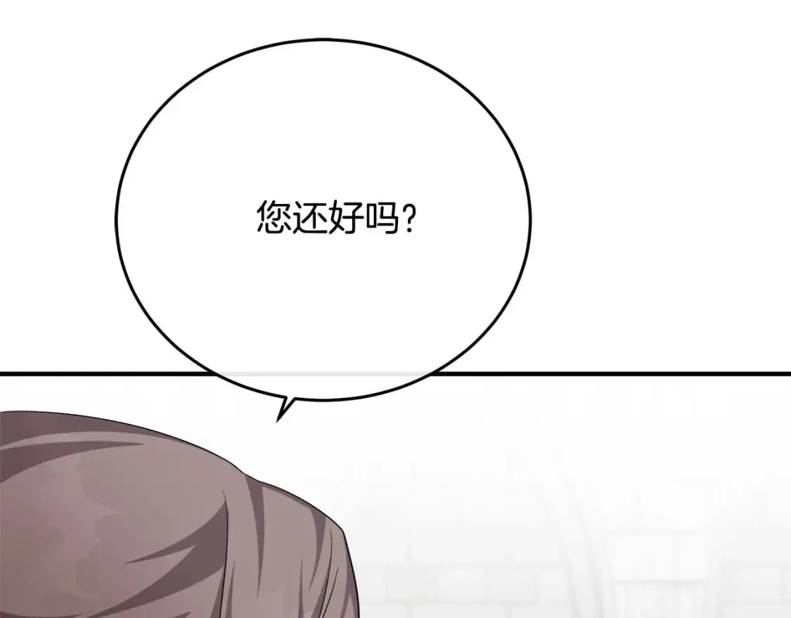 第116话 寺院的态度 第158页