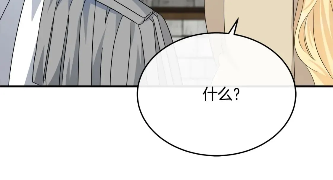 第116话 寺院的态度 第160页