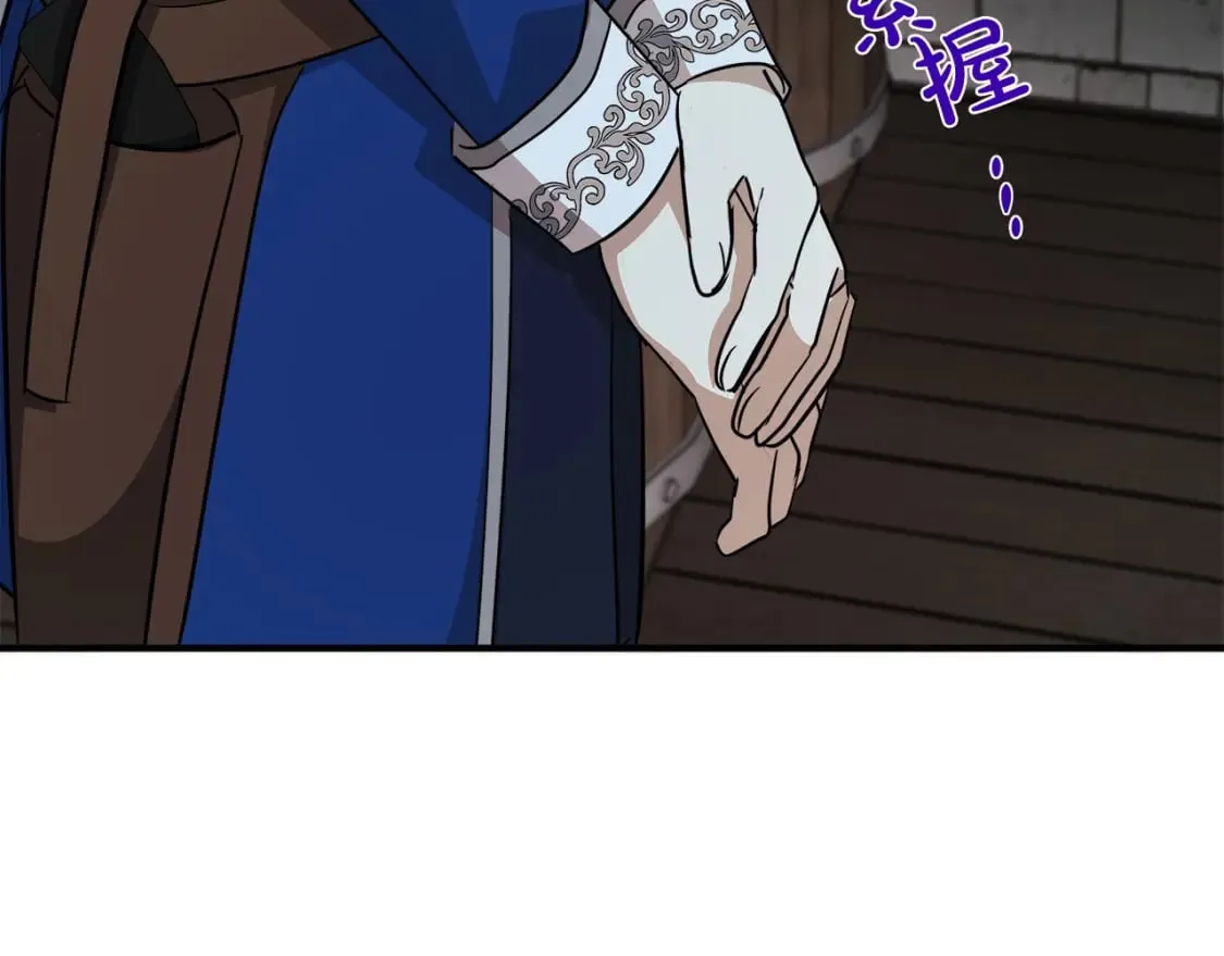 第116话 寺院的态度 第210页