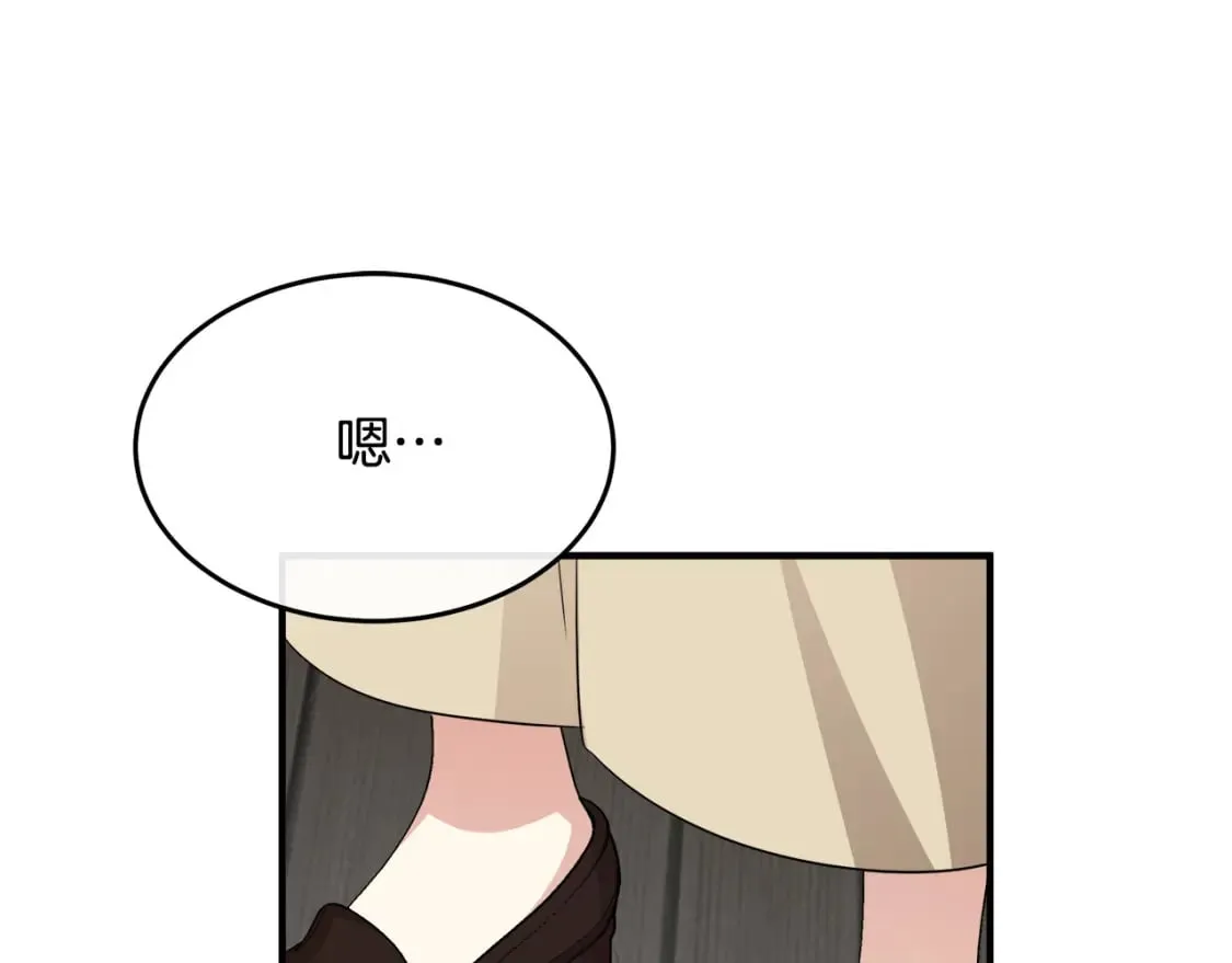 第116话 寺院的态度 第215页