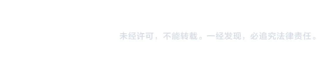 第116话 寺院的态度 第237页